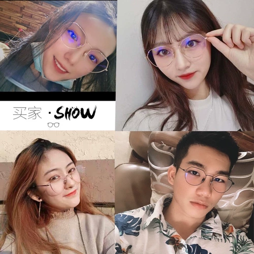 Антирадиационный ноутбук, трендовые очки, защита глаз