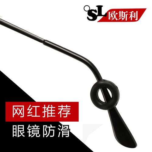 Девять -лечебные магазины более 20 цветов цвета Jiaqi Рекомендуемые стаканы против скольжения рукава силиконовый крючок с фиксированным уходом