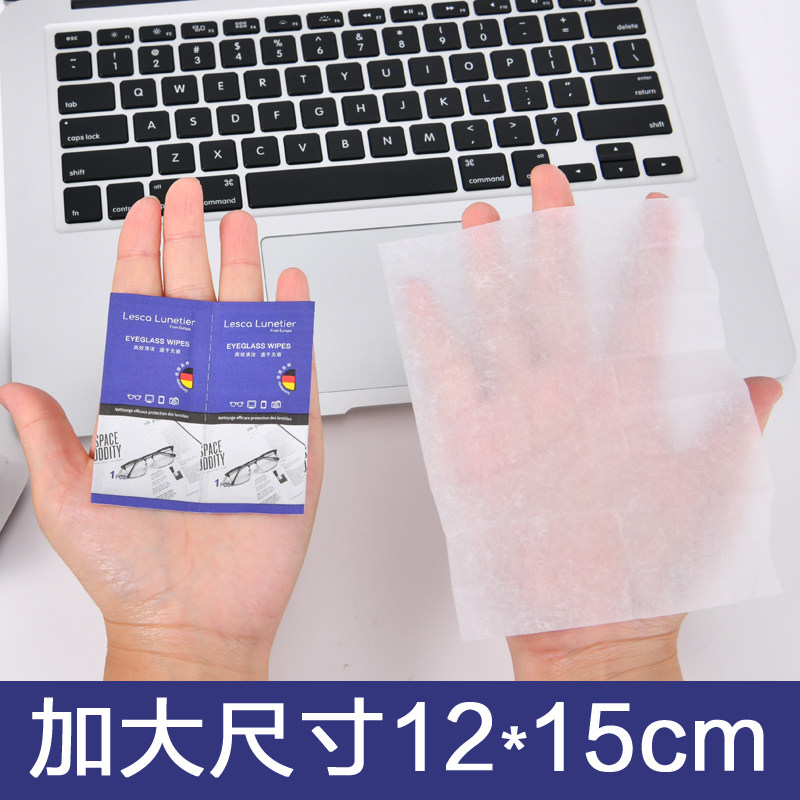 2026年防雾神器大揭秘：镜片清洁湿巾真的有效吗？