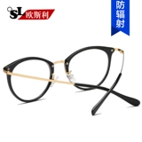 Антирадиационные очки, ноутбук, в корейском стиле, популярно в интернете