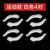 4 -я пара спортивных белых