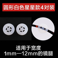 Белый, модернизированная версия, 4 пары