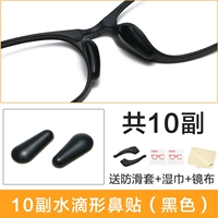 Капля -форма с черной 10 парой