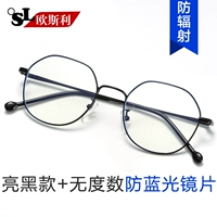 Специальное предложение Black+не -DEGREE -Без синий свет [только зеркальное зеркальное мешок для зеркала] 9991