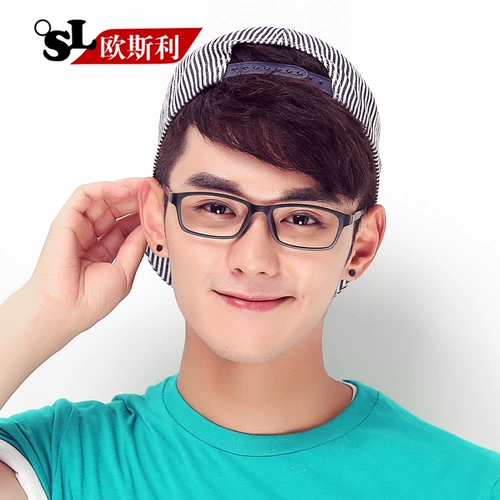 Стачаны миопии мужчины и женский пинггуанский ультраультралфайт