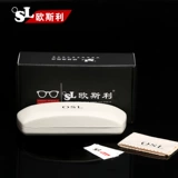 Ретро очки коробка корейская версия полного полки глаз с полной рамкой с близкими очками мужская сеть красного цвета, такая же, как и плоская женщина прилив