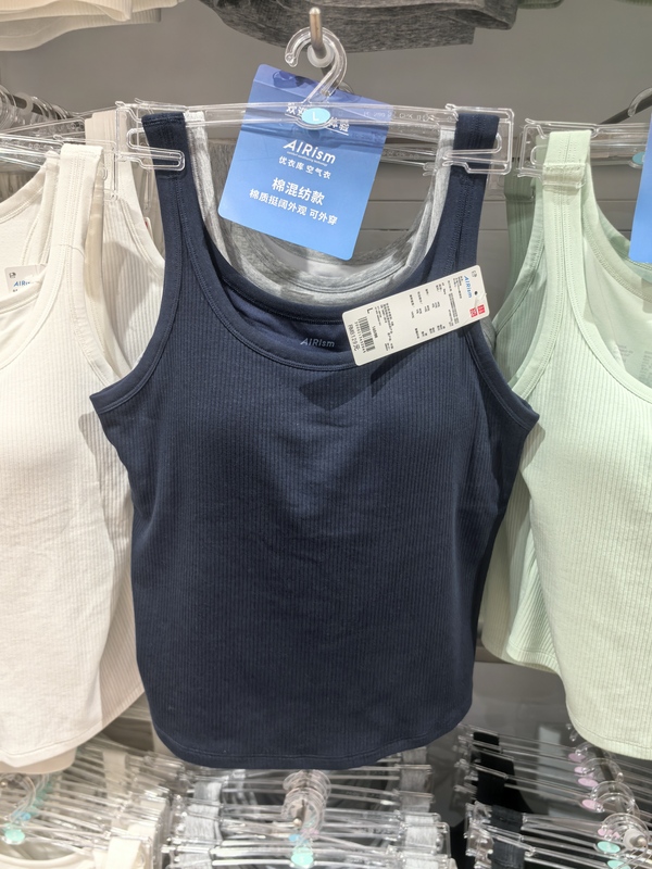 Uniqlo Women's Airism Cotton Blend Bra Vest/With Cup Bra Vest with Chest Pads 485784