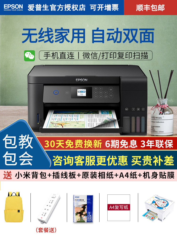 epson l4165