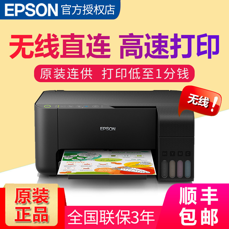epson l3158 printer