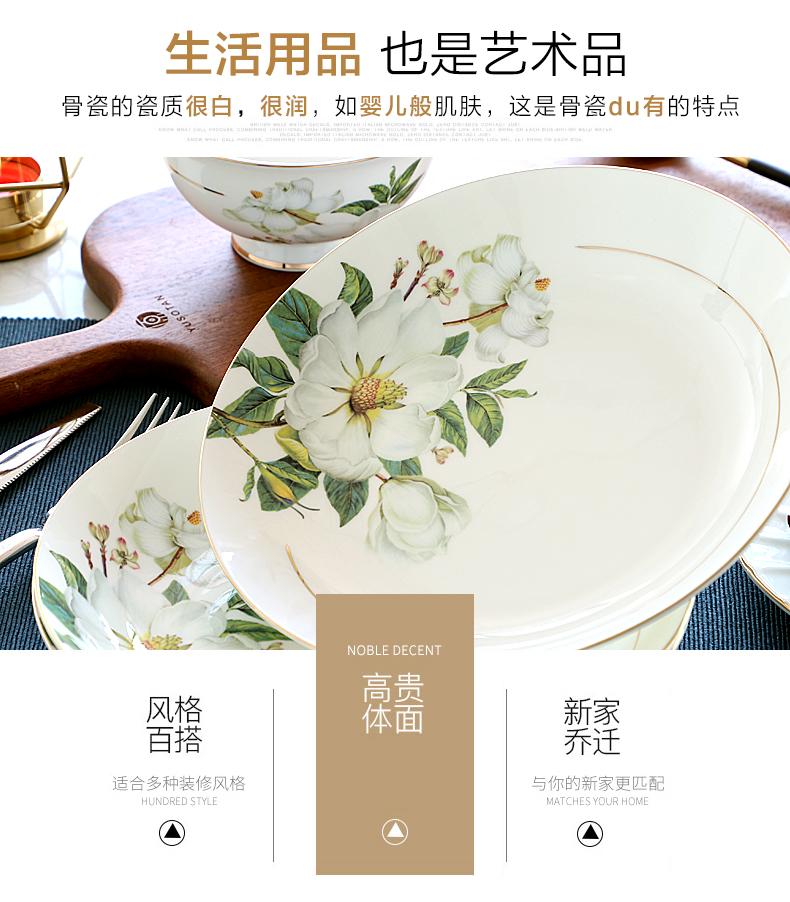 Ipads porcelain dishes son home round 8 inches FanPan deep dish pastoral light European - style key-2 luxury tableware 6 sets