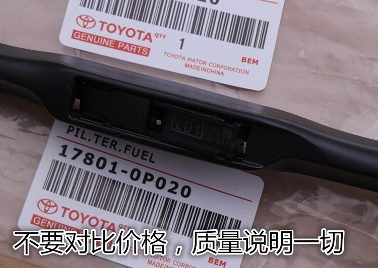 Cần gạt nước Toyota RAV4 nguyên bản Yizhi Corolla Rayling Corolla Reiz Hanlanda gạt nước gốc gat nuoc xe oto