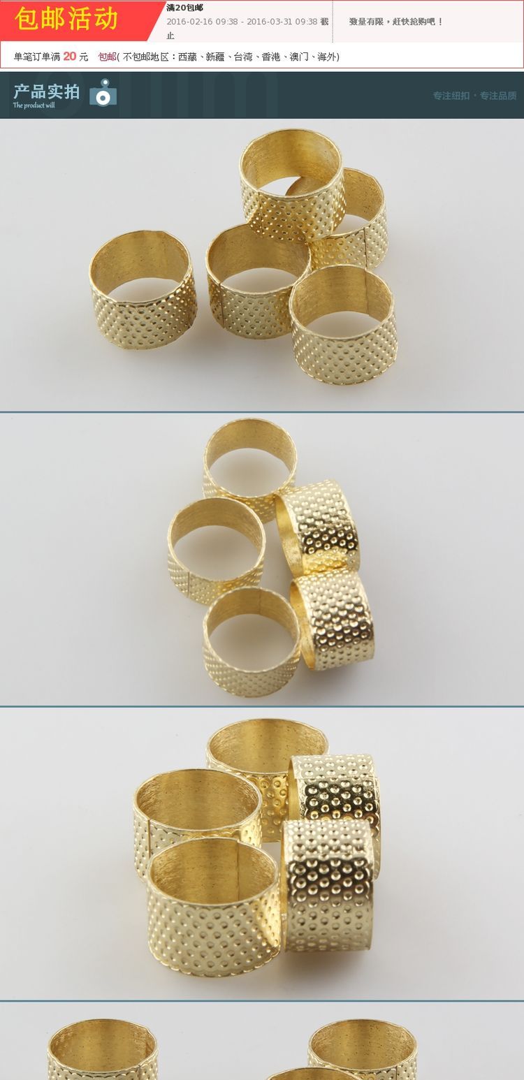 Phụ kiện may mặc vàng thimble áp lực ngón tay kim khâu DIY tay ngón tay thimble bộ công cụ nhẫn - Công cụ & vật liệu may DIY các loại chỉ may