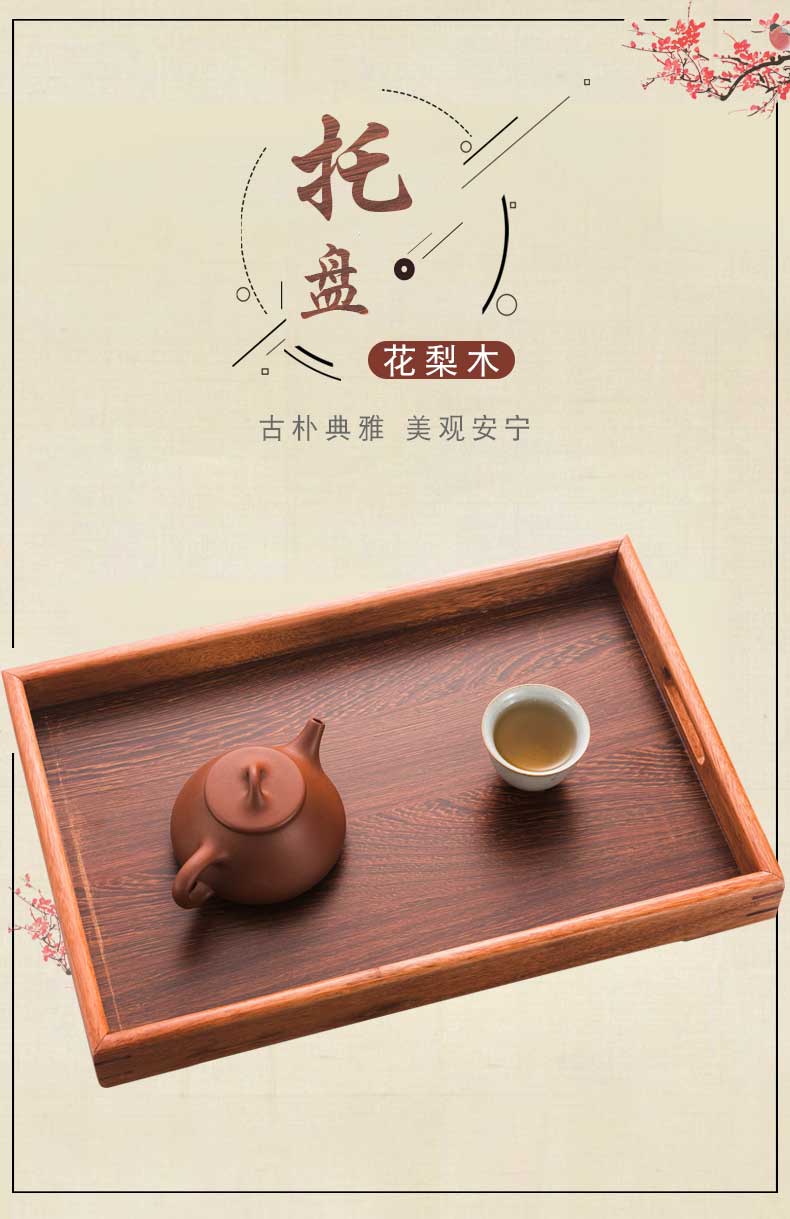 Rongshantang 茗 tray khay gỗ rắn khay trà nhỏ gỗ hồng mộc đặt giá lưu trữ có tay cầm khay trái cây nhà - Trà sứ tách trà đẹp