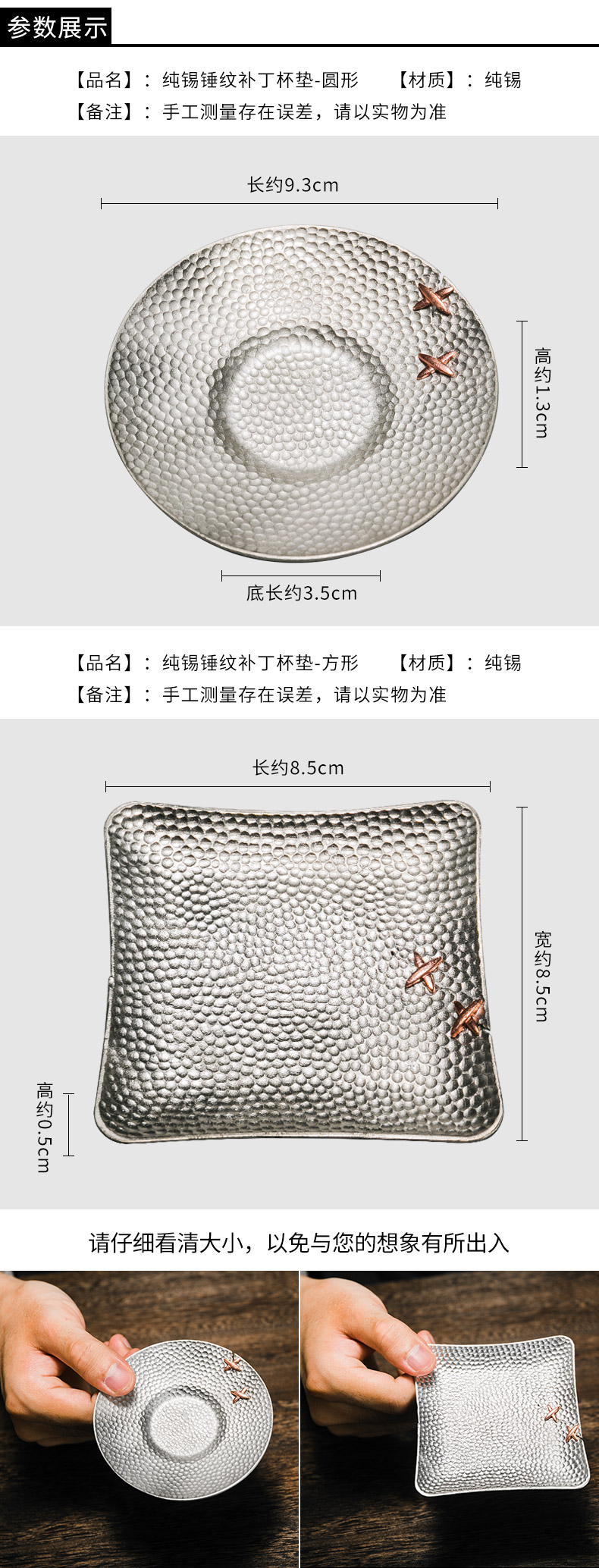 Rongshantang Mountain Wood Pure Tin Patch Tea Coaster Inlay Đồng Kung Fu Tea Cup Hỗ trợ Cách nhiệt Pad Nhỏ Pot Tea Set Phụ kiện - Trà sứ bộ ấm trà thủy tinh cao cấp