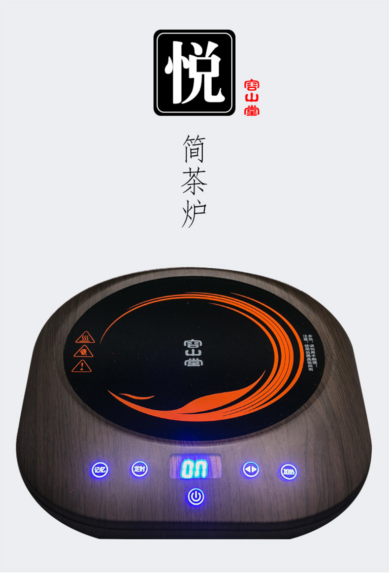 Bộ ấm trà thủy tinh Rongshantang ấm trà gốm đen và trắng Puer bếp điện bằng gốm - Trà sứ ấm giữ nhiệt pha trà
