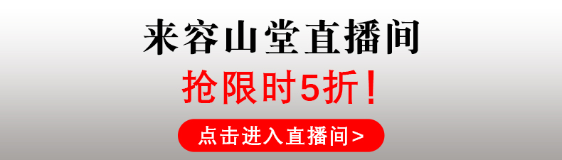 商品详情图