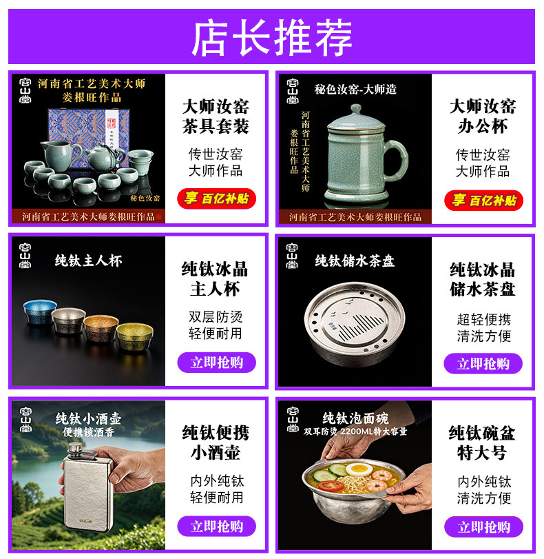 自定义 20260413