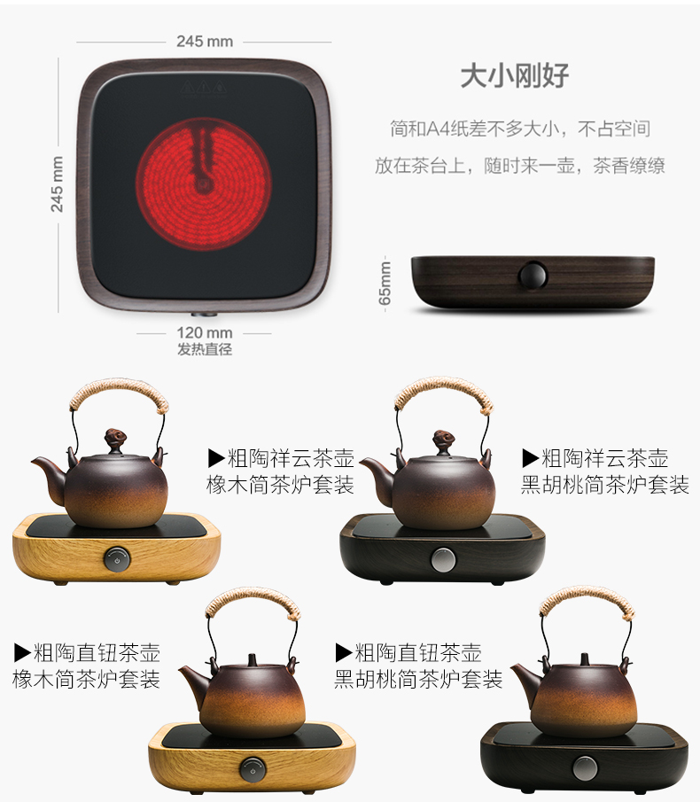 RongShan hall electric kettle coarse pottery kettle boiled tea exchanger with the ceramics heat preservation heat large iron girder teapot