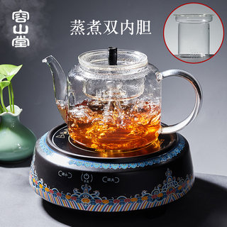 Rongshantang electric pottery stove tea stove glass teapot steamer teapot dual-use liner mute household type