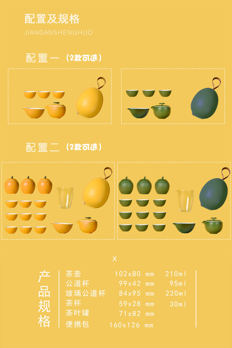 商品详情图