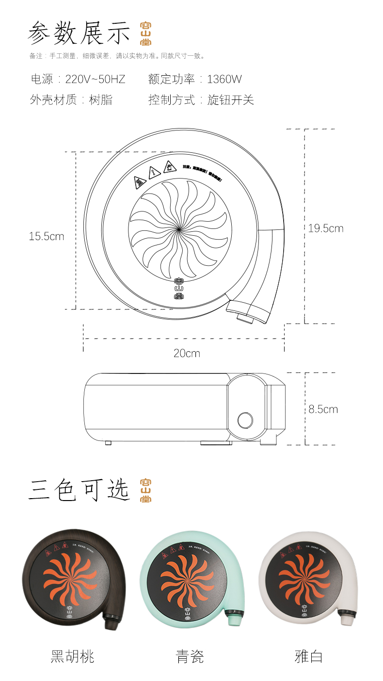 RongShan hall Pyrex cooking steaming tea is tea kettle black tea, the tea, the electric TaoLu pot of tea stove large girder