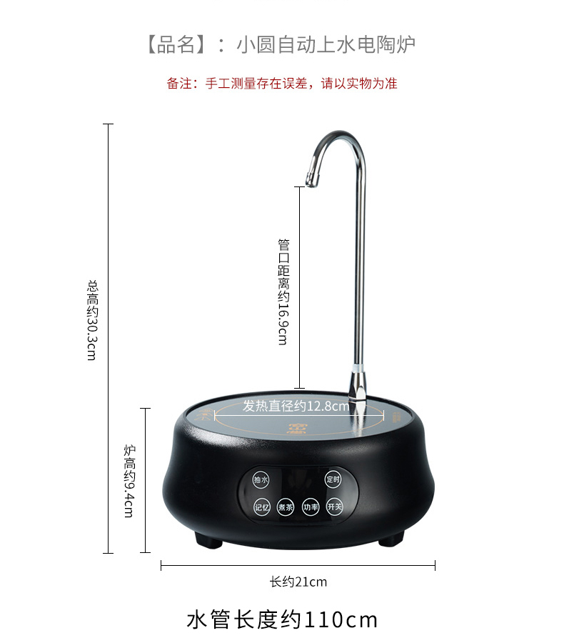 RongShan hall glass teapot black tea steam boiling tea household electrical TaoLu tea stove suit small ceramic kettle