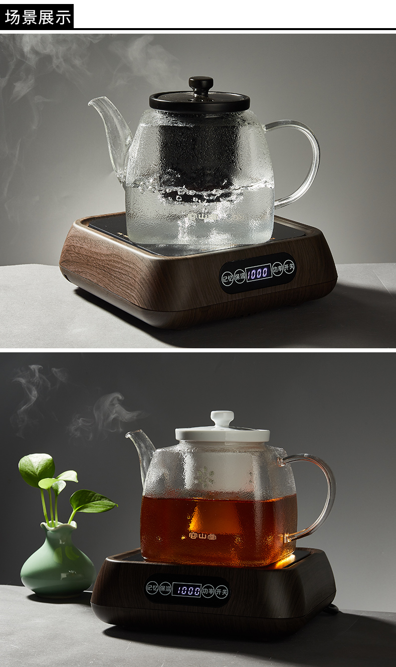 RongShan hall glass teapot black tea steam boiling tea household electrical TaoLu tea stove suit small ceramic kettle