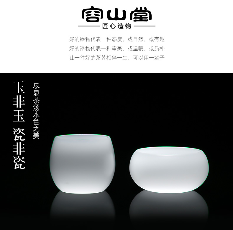 RongShan hall suet jade porcelain teacup master cup single CPU individual justice cup glass large sample tea cup tea sets