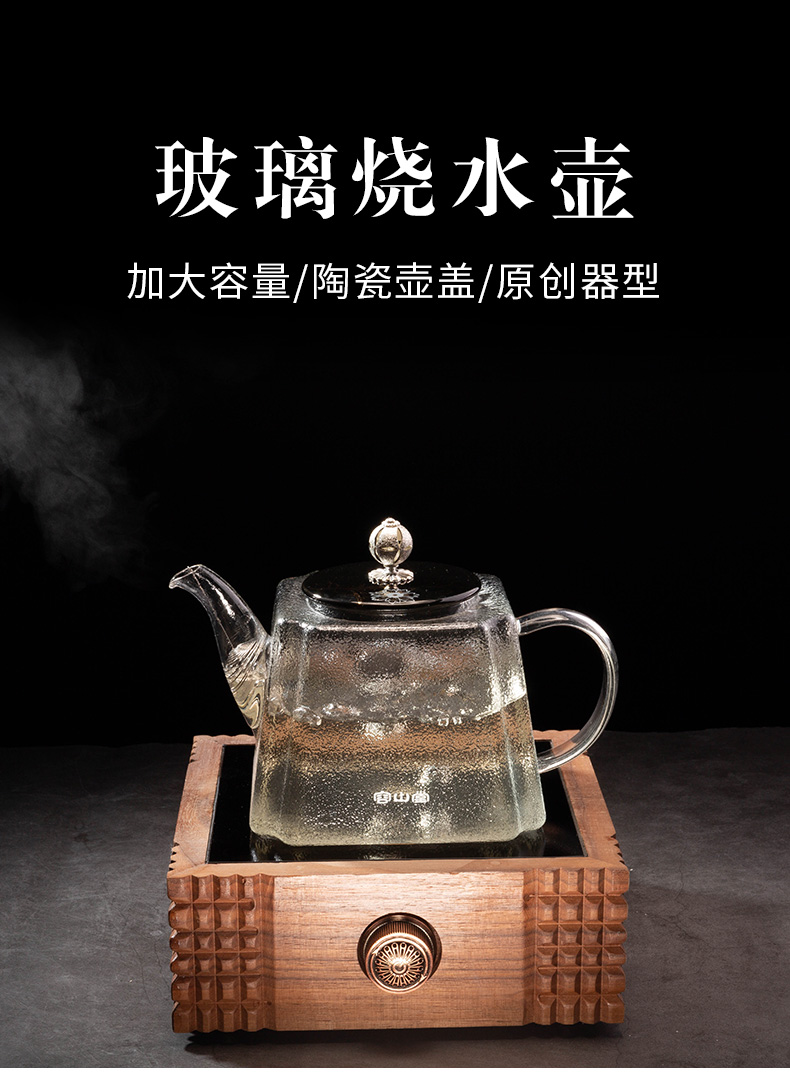 RongShan glass kettle ceramic coppering. As silver pot button # heat happens electrical TaoLu tea stove capacity boiled tea tea set