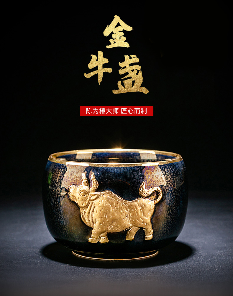 容山堂 大师手作款 陶瓷浮雕金牛茶杯 24K纯金手描 图1