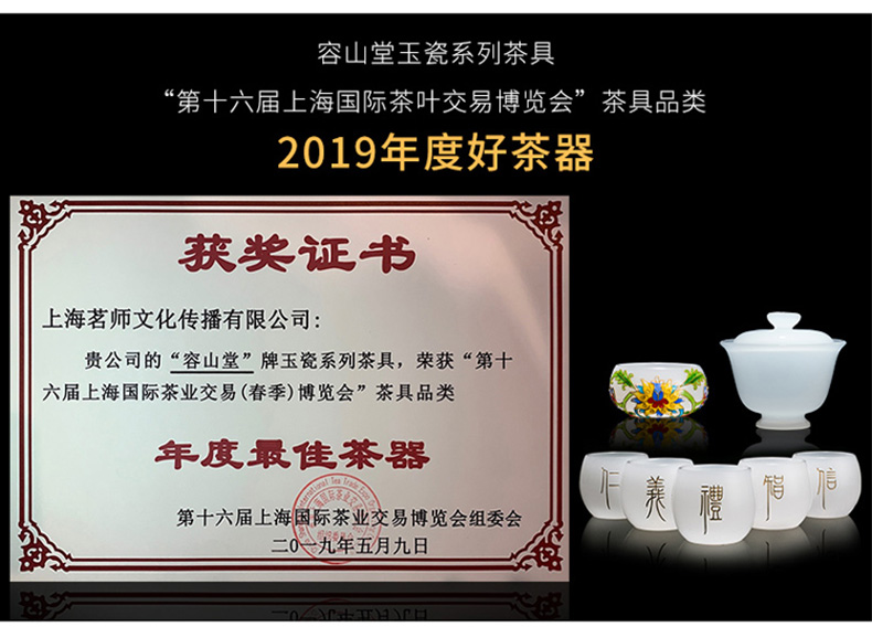 RongShan hall jade porcelain tea set a complete set of kung fu tea tureen large fair keller coloured glaze jade white porcelain gift boxes