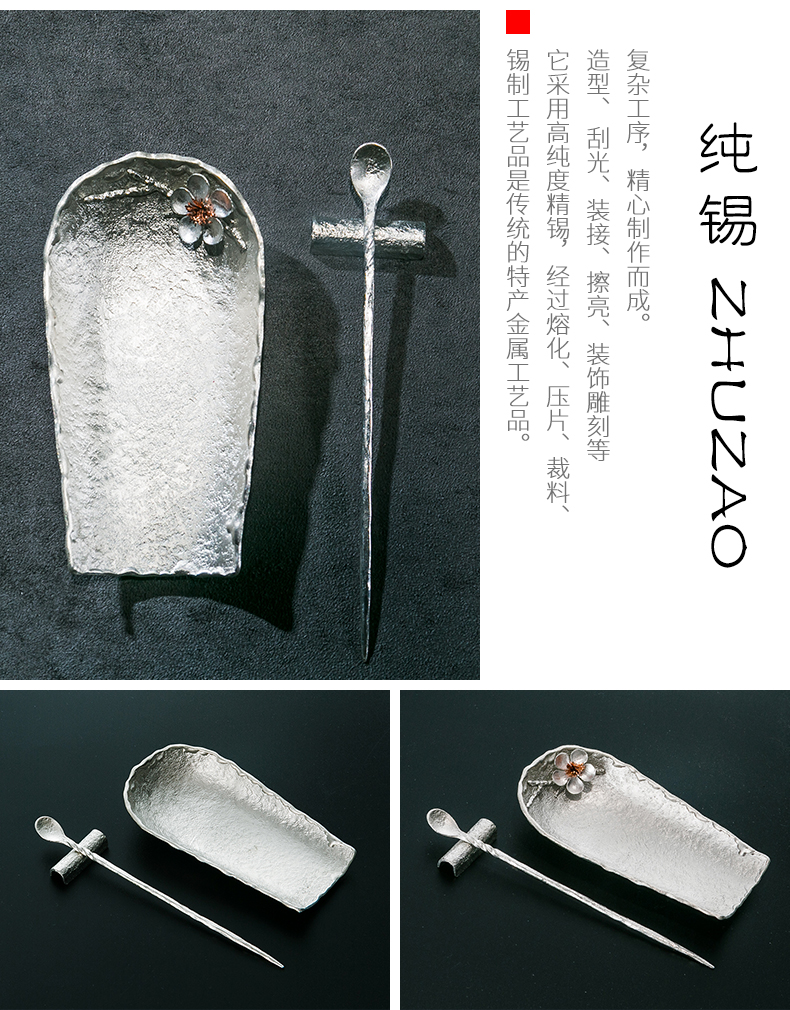 Rongshantang Shanmu Pure Tin Tea Handmade Hammer Pattern Tea Teaspoon Tea Tea Tea Teaspoon Kung Fu Tea Set Phụ kiện - Trà sứ bộ ấm trà