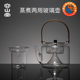 Rongshantang Electric Ceramic Stove Tea Stove Small Automatic Steam Tea Maker Double Mute Glass Kettle Pu'er Black Tea