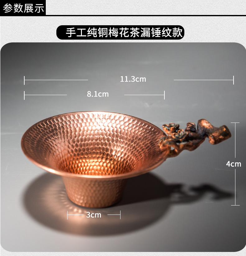 Rongshantang Cốc đồng fairway tinh khiết Handmade dày pha trà lớn bộ trà biển rò rỉ khung đặt bộ trà Kung Fu - Trà sứ binh pha tra