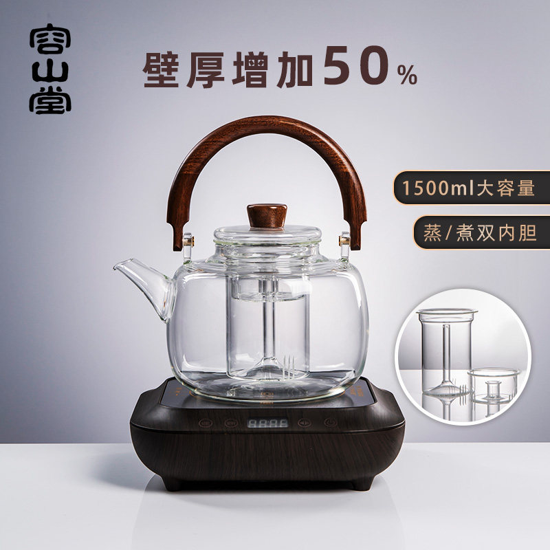 Rongshan Hall thickened glass cooking teapot new large capacity Boiling Kettle boiling tea Kettle Enclosure Oven Cooking Tea Electric Pottery Furnace Suit-Taobao