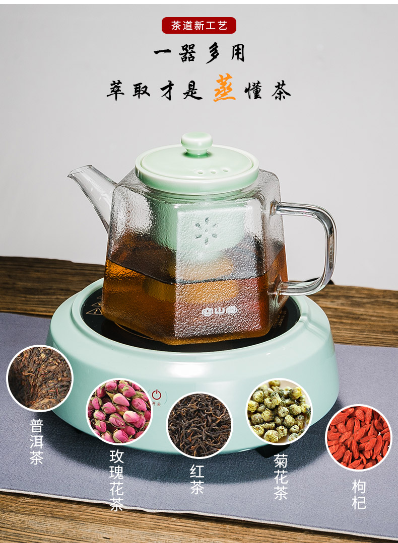 Rongshantang bếp gốm sứ bếp trà tự động hấp gốm chạm câm ấm đun nước nhà công suất cao - Bếp điện bếp từ rapido