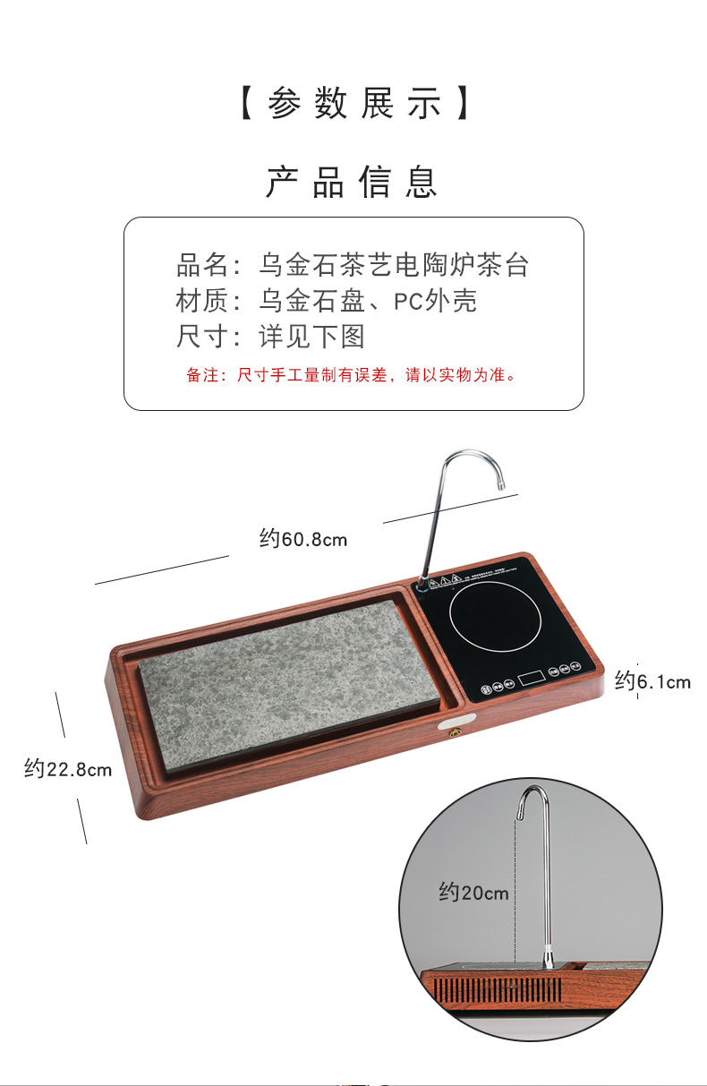 RongShan hall be precious little time three electric TaoLu boiled tea, the tea stove teapot ceramic kettle household kung fu tea set size