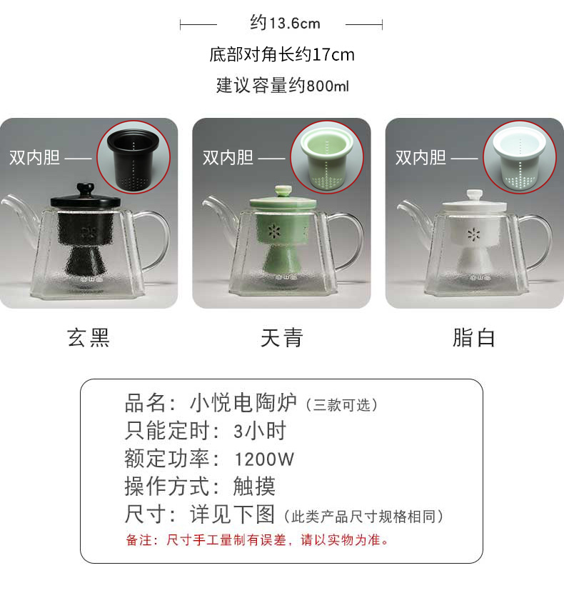 Ceramic glass tea steamer RongShan hall automatic electric TaoLu tea stove large steam boiling tea kettle, tea sets