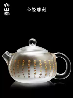 Rongshantang Liuli Teapot Tea Cup Carving Heart Ching Xishi Pot Glass Household Tea Maker Kung Fu Tea Accessories