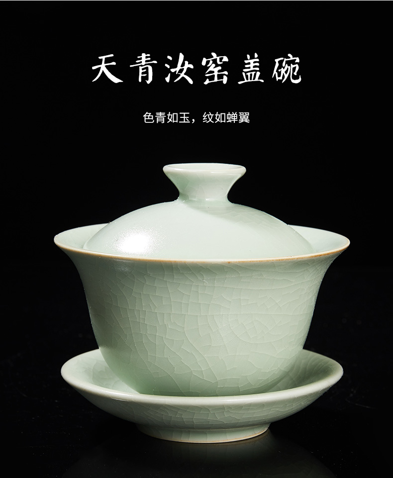 Open the slice RongShan hall the azure your up ceramic celadon tea three tureen kung fu tea tea bowl large cups