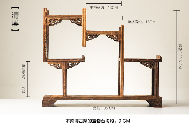 Rongshantang Rắn gỗ tách trà kệ kệ lưu trữ giá ấm trà giá nhỏ Bo cổ gà cánh gỗ phụ kiện trà - Trà sứ bình hãm trà