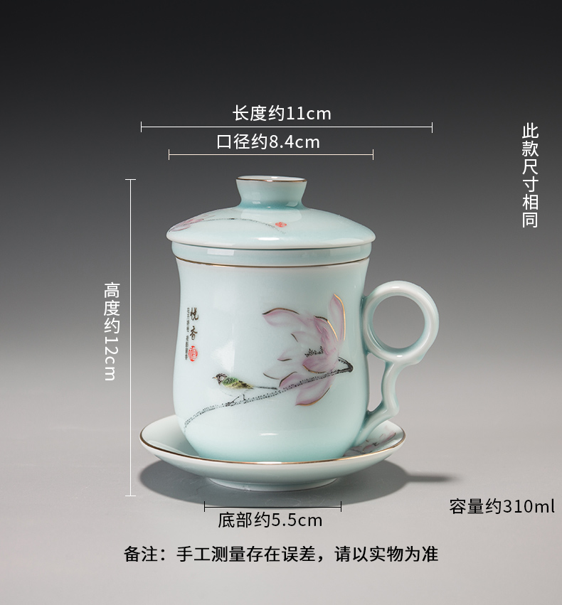 茶博会获奖品牌，容山堂 茗尚陶瓷茶水分离绿茶杯 39.2元包邮 值值值-买手聚集的地方