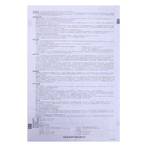 卫喜康 Вей Сиканг Амбер Амбер Сори На на на на на на на на на на на на на на на на на на на на на на на на на на на на на на на на 5 мг*10 таблеток/коробка мочи.