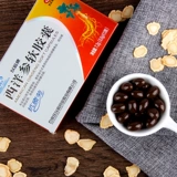 以岭 Американская женьшень мягкая капсула против облигации и питательных продуктов для здоровья добавляет эмбрион эмбрион пшеницы.