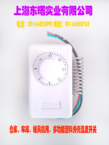  ITS-050LITS-060L Korea RAINBOW RAINBOW housing assembly type temperature switch