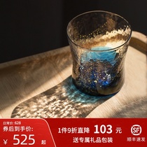  Japan imported Sasaki Yachiyo Xinghai Cup handmade hammer pattern crystal glass starry sky whisky glass