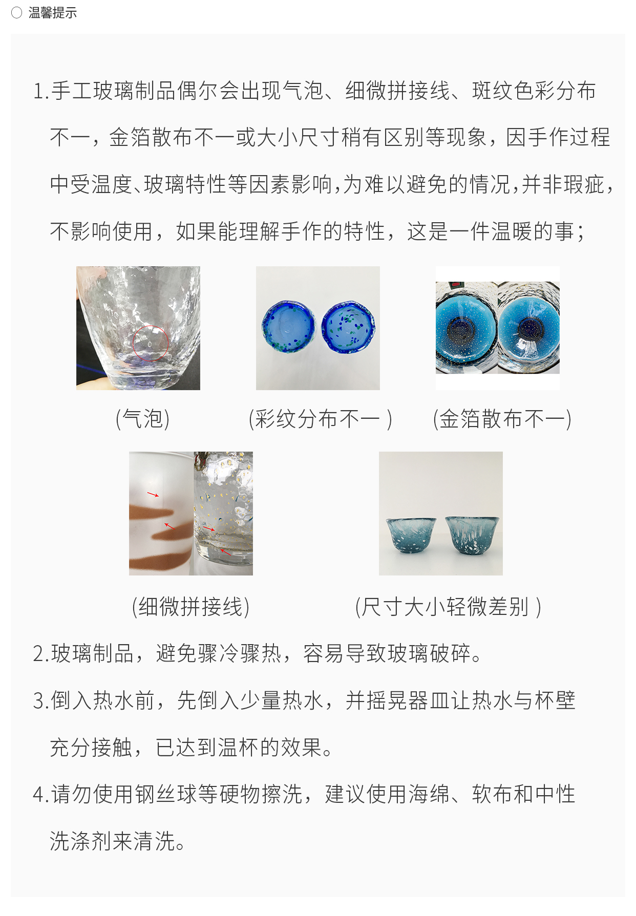 商品详情图