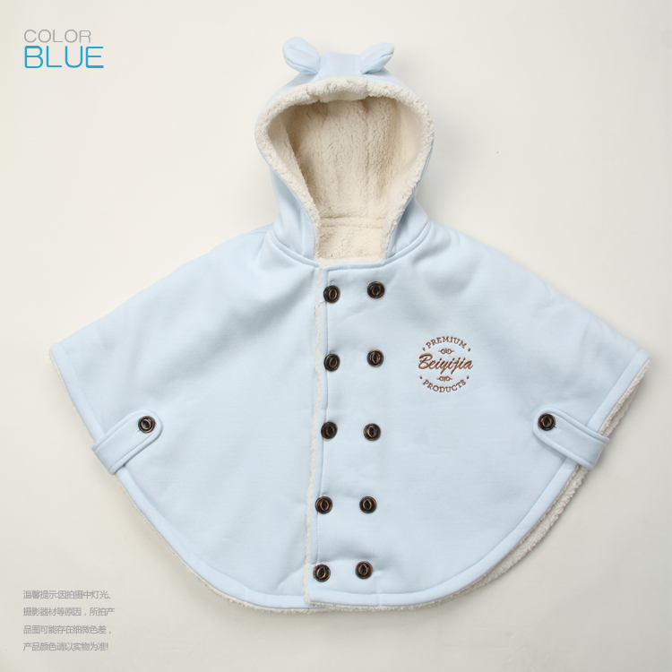 Cape pour enfant - Ref 2154225 Image 41
