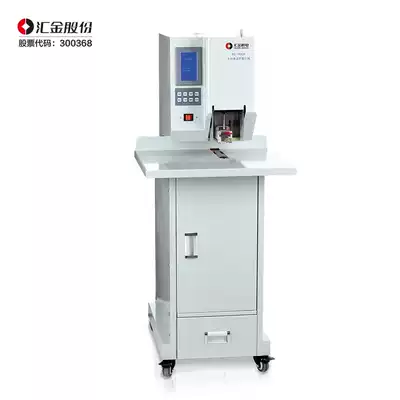 Huijin HJ50AD automatic file file file special binding machine financial voucher binding machine