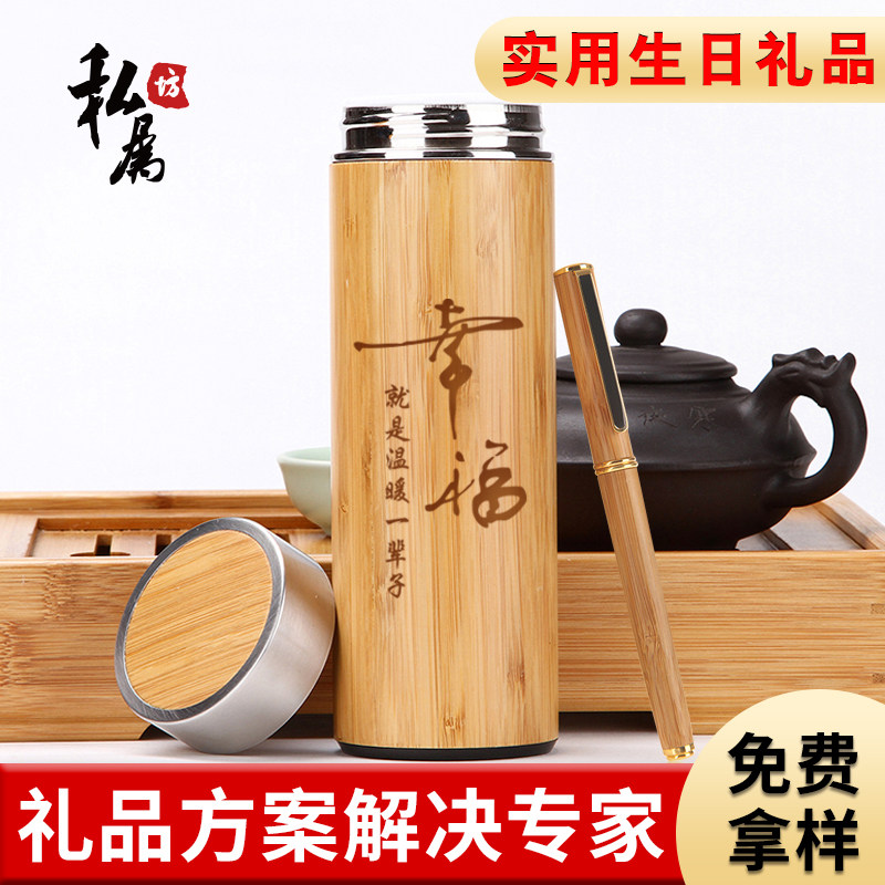 Birthday Gifts Custom Gifts Practical Business Customers Employee Veterans Souvenirs Gifts Engraved Names